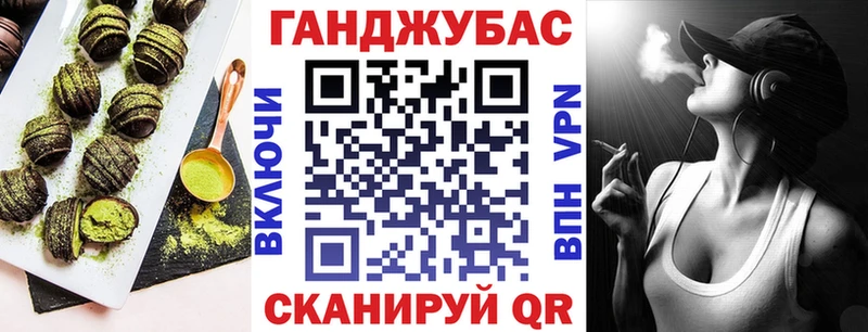 Cannafood конопля продажа наркотиков Любим
