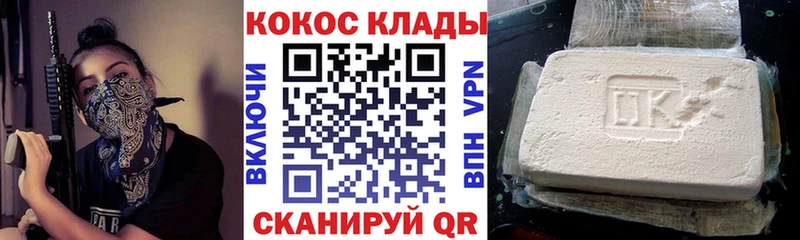КОКАИН Columbia  Любим 