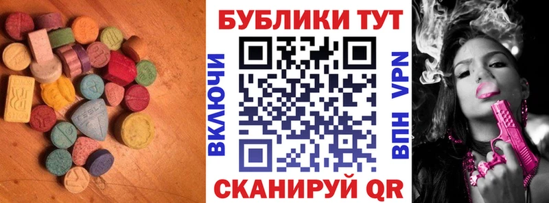 где купить наркоту  Любим  Экстази TESLA 