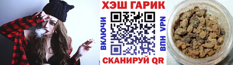 маркетплейс наркотические препараты  Любим  Гашиш Ice-O-Lator  OMG вход 