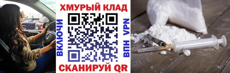 ГЕРОИН герыч  Любим 