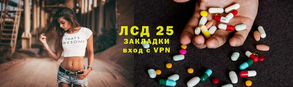спиды Вязники