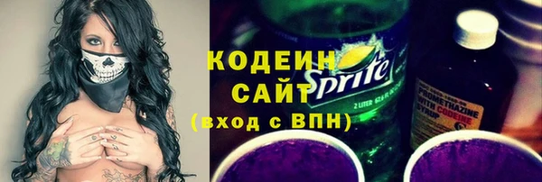 спиды Вязники