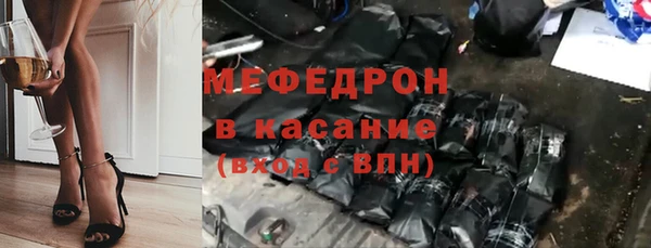 мяу мяу кристалл Вяземский