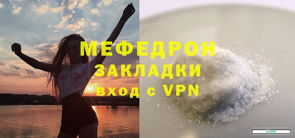 мет Волосово