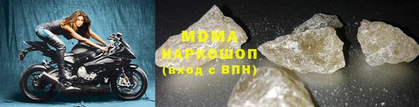 индика Вязьма