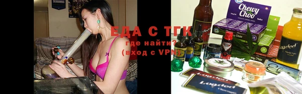мяу мяу кристалл Вяземский