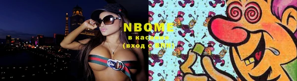мяу мяу кристалл Вяземский