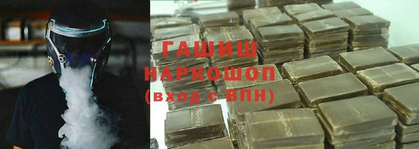 ГАЛЛЮЦИНОГЕННЫЕ ГРИБЫ Саяногорск