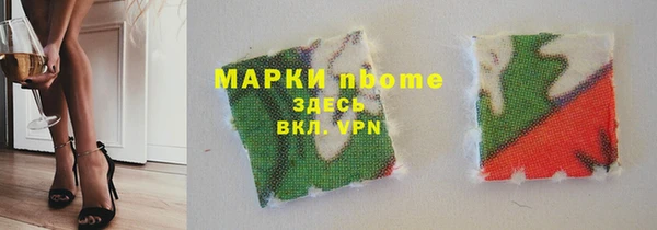 мяу мяу кристалл Вяземский