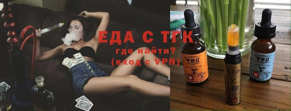 мяу мяу кристалл Вяземский