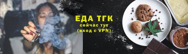 спиды Вязники