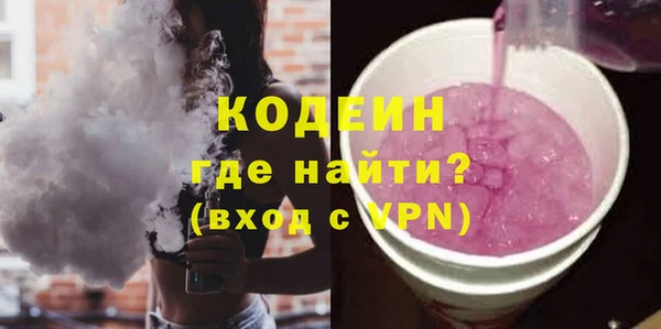 мяу мяу кристалл Вяземский