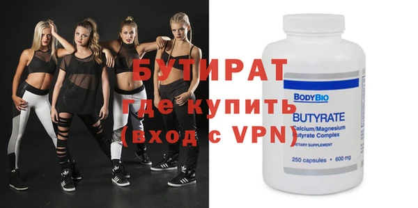 первитин Волоколамск