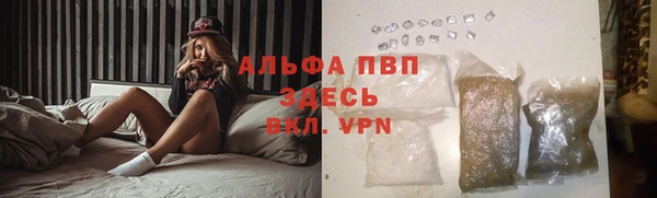 спиды Вязники
