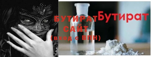 спиды Вязники