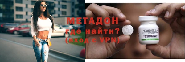 мяу мяу кристалл Вяземский