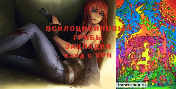 мяу мяу кристалл Вяземский