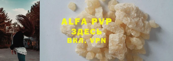 спиды Вязники