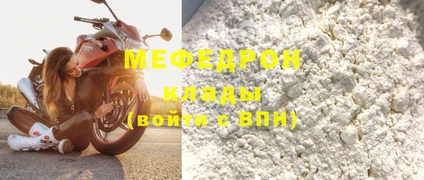 индика Вязьма