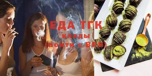 спиды Вязники