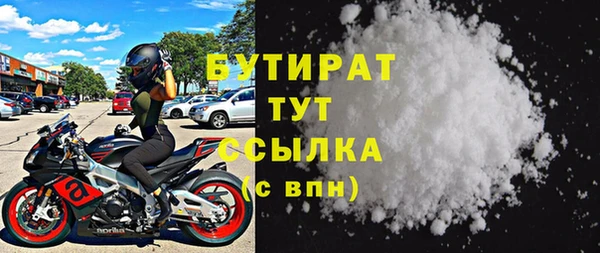 мяу мяу кристалл Вяземский