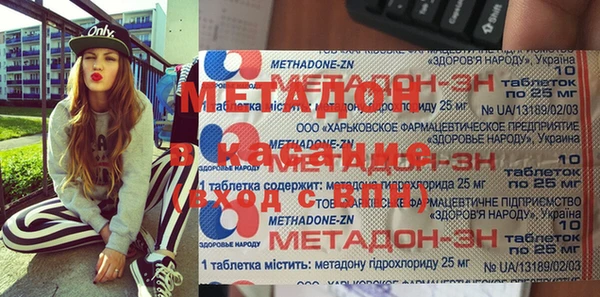 хмурый Сафоново