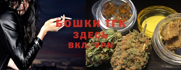 мяу мяу кристалл Вяземский