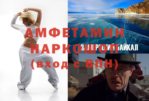 мяу мяу кристалл Вяземский
