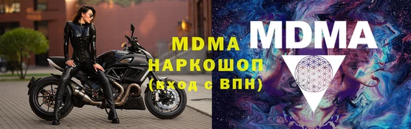 мяу мяу кристалл Вяземский