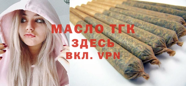 спиды Вязники