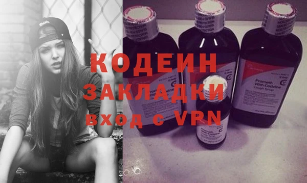 мяу мяу кристалл Вяземский