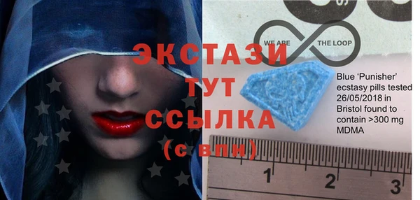 мяу мяу кристалл Вяземский