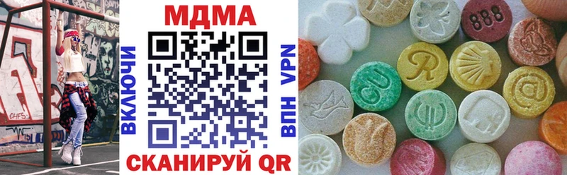 blacksprut вход где можно купить наркотик Любим МДМА crystal