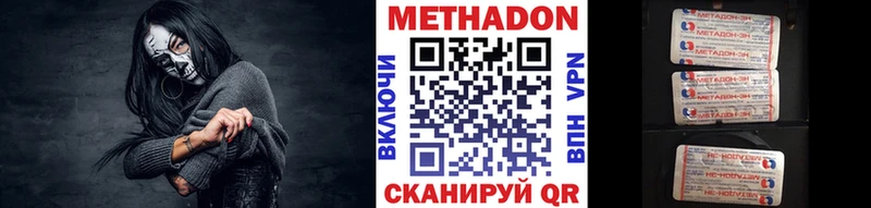 МЕТАДОН белоснежный  blacksprut сайт  Любим 
