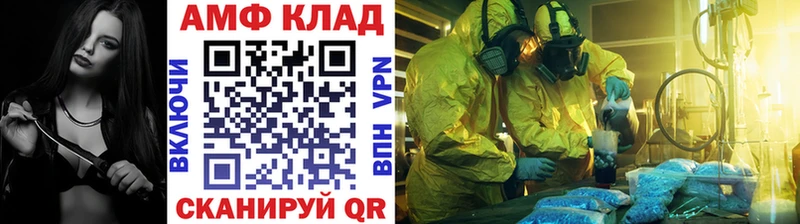 МЕТАМФЕТАМИН мет магазин наркотиков Любим