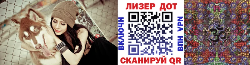 Марки 25I-NBOMe 1500мкг  что такое наркотик  Любим 