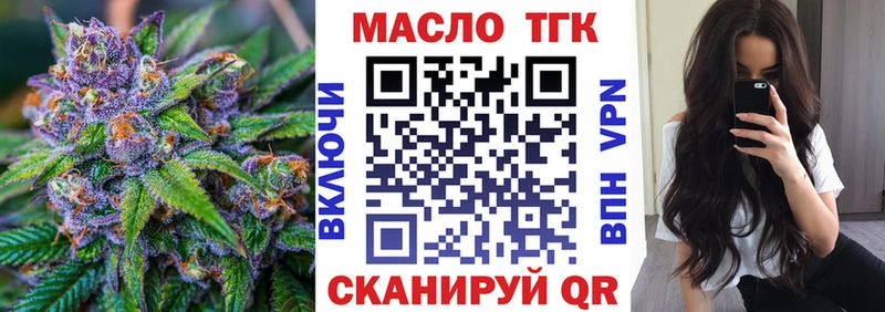Дистиллят ТГК концентрат  где купить   Любим 